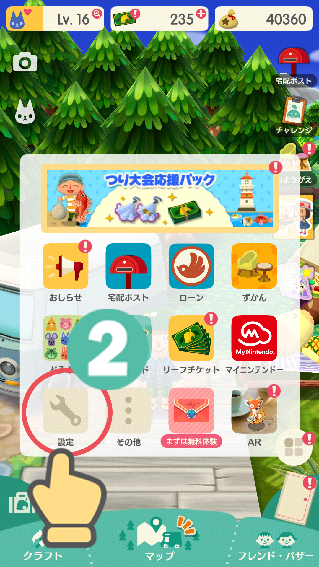 JP②.png