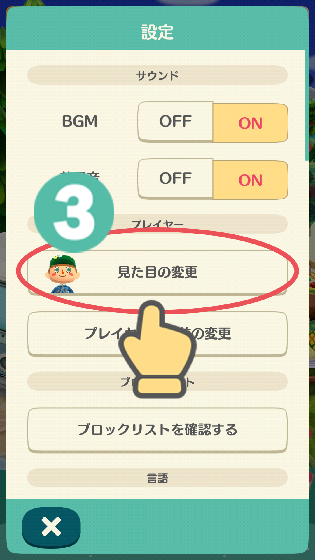 JP③.png