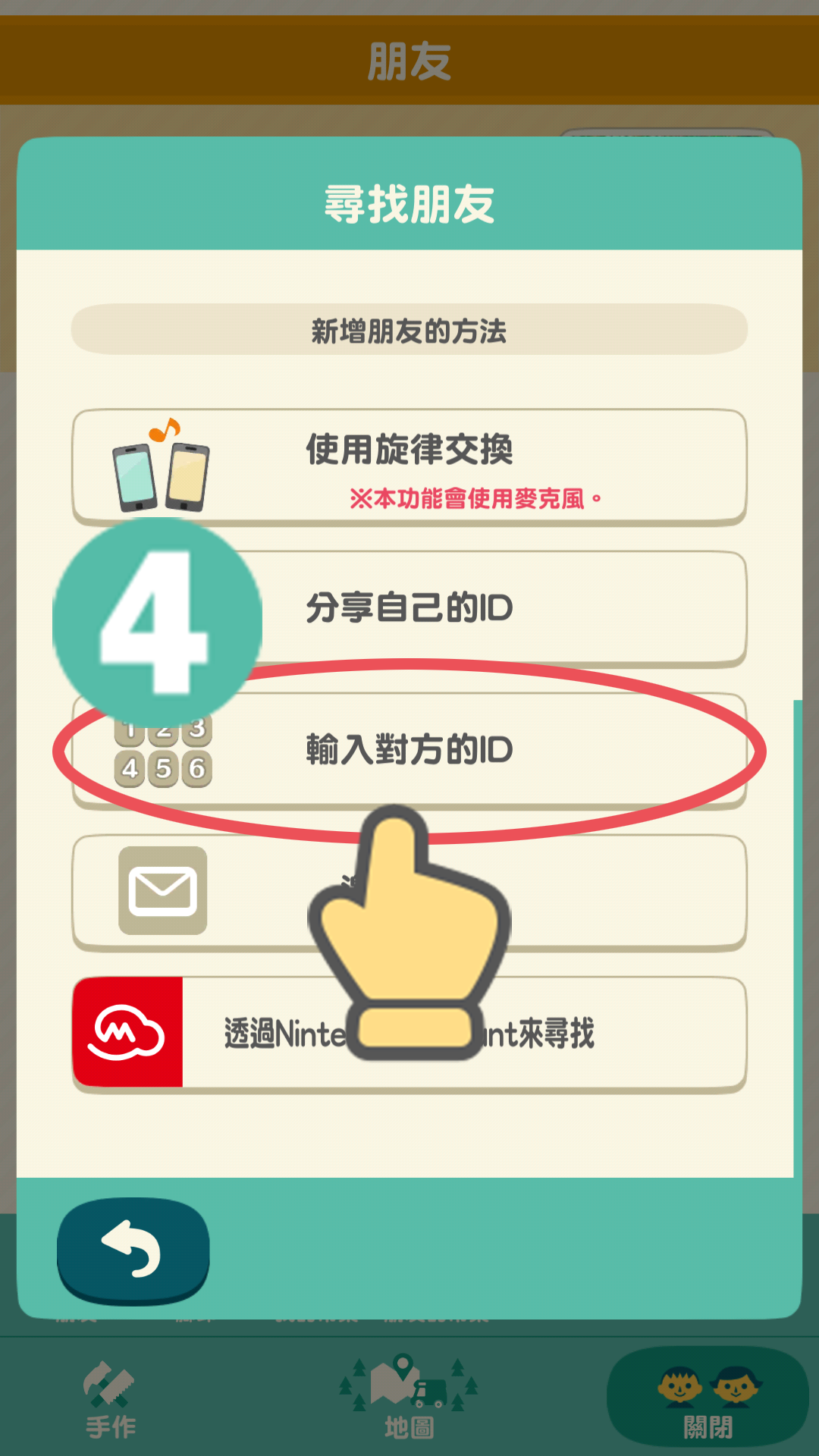 TW⑤.png