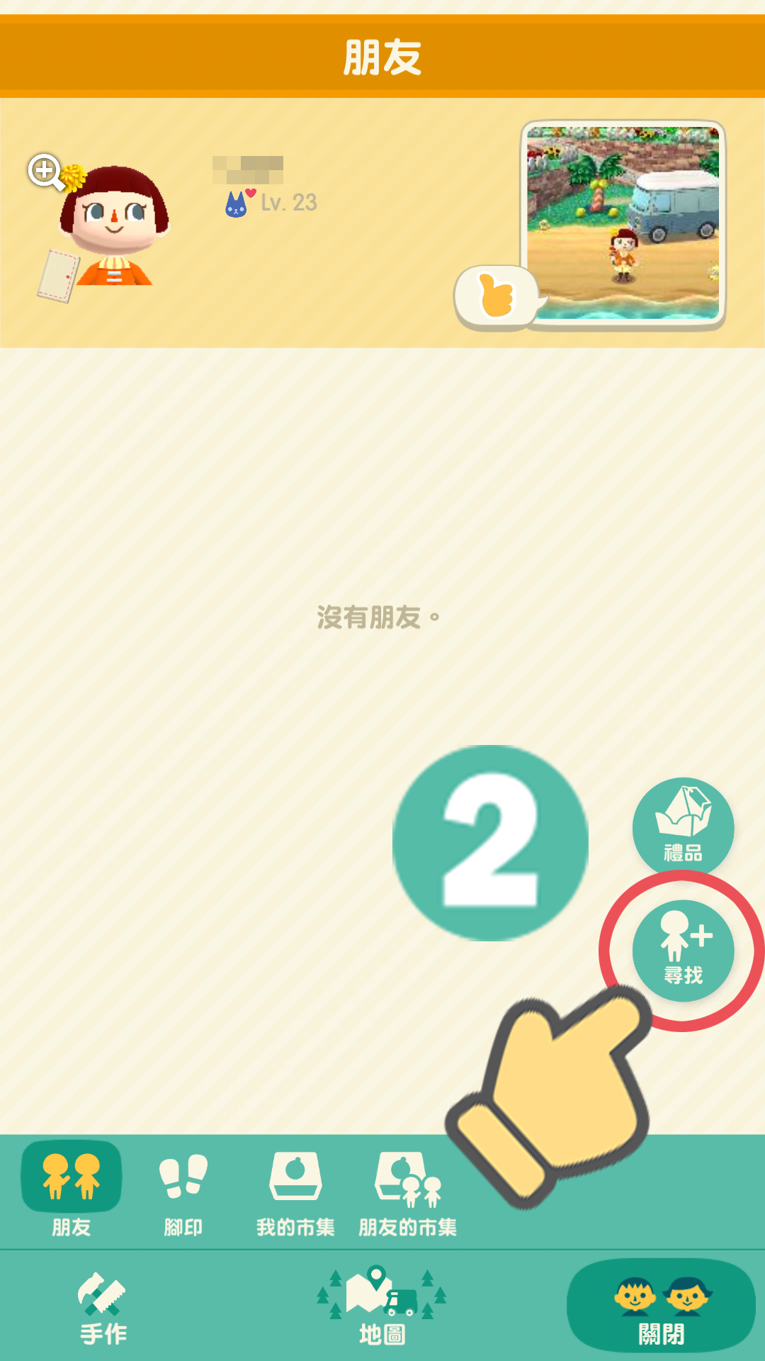 TW②.png