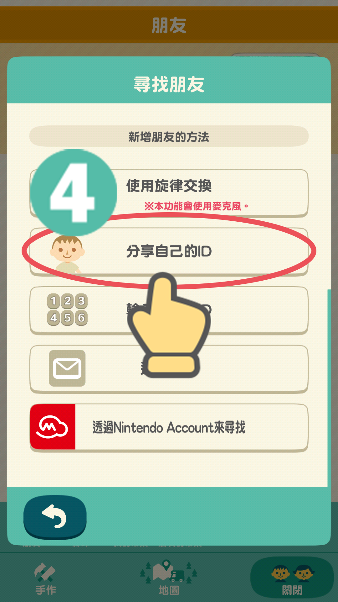 TW④.png