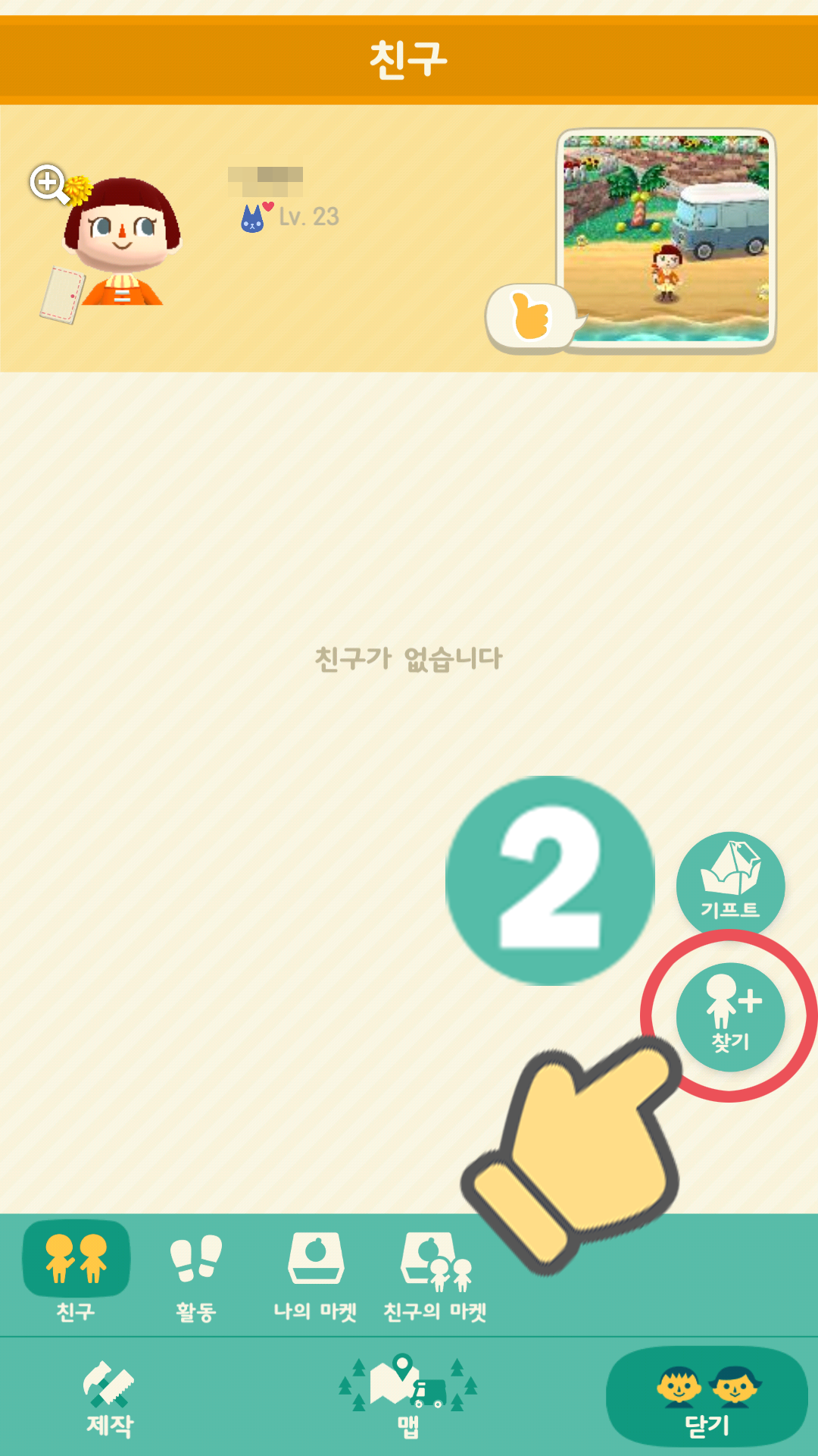 KR②.png