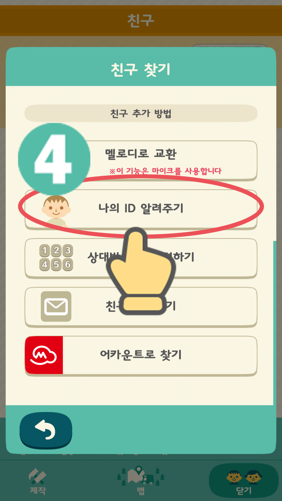 KR④.png