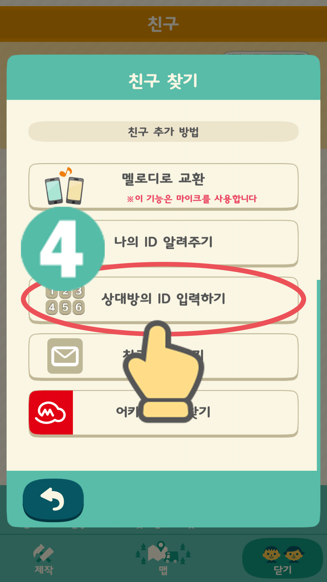 KR⑤.png