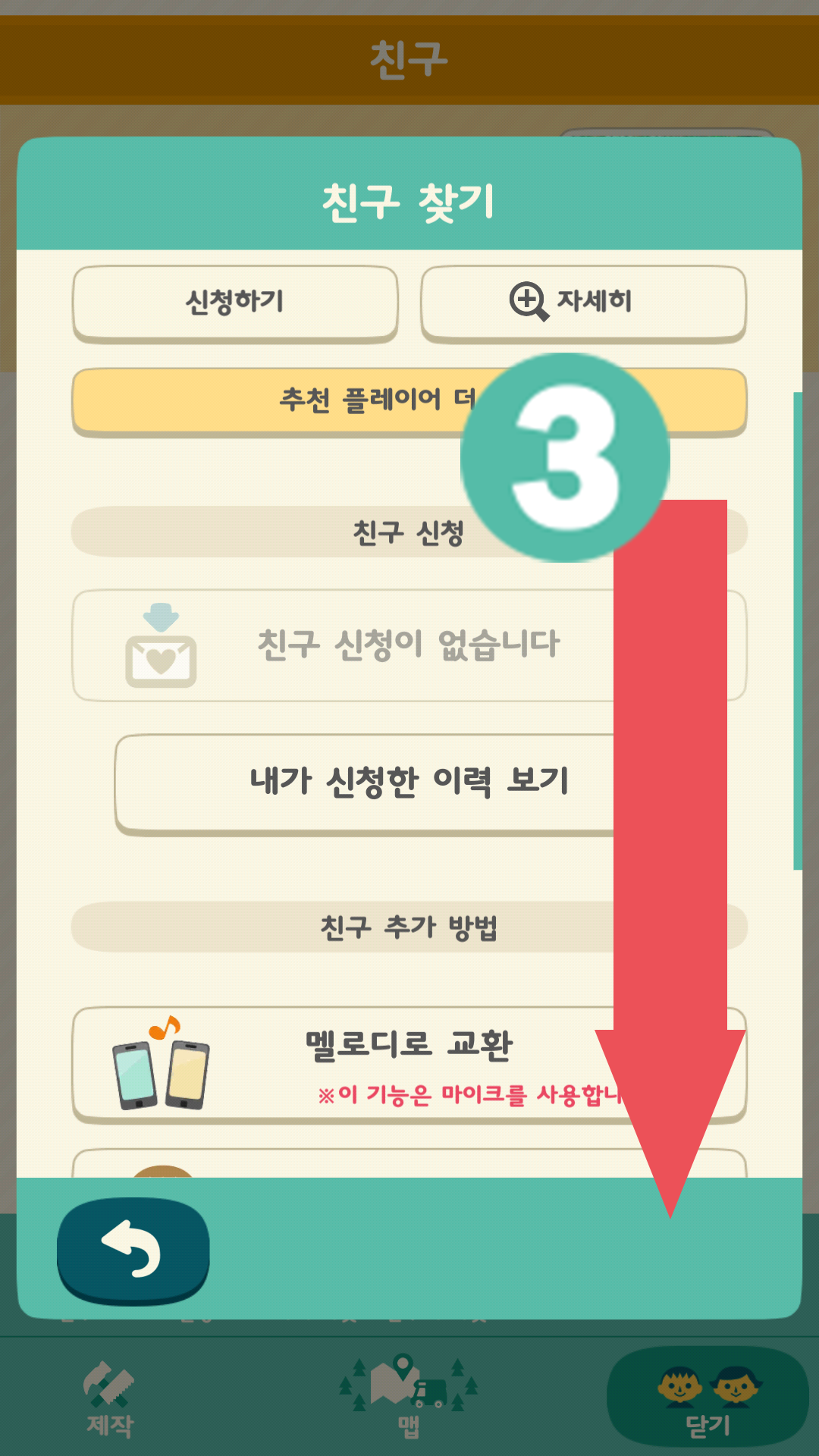 KR③.png