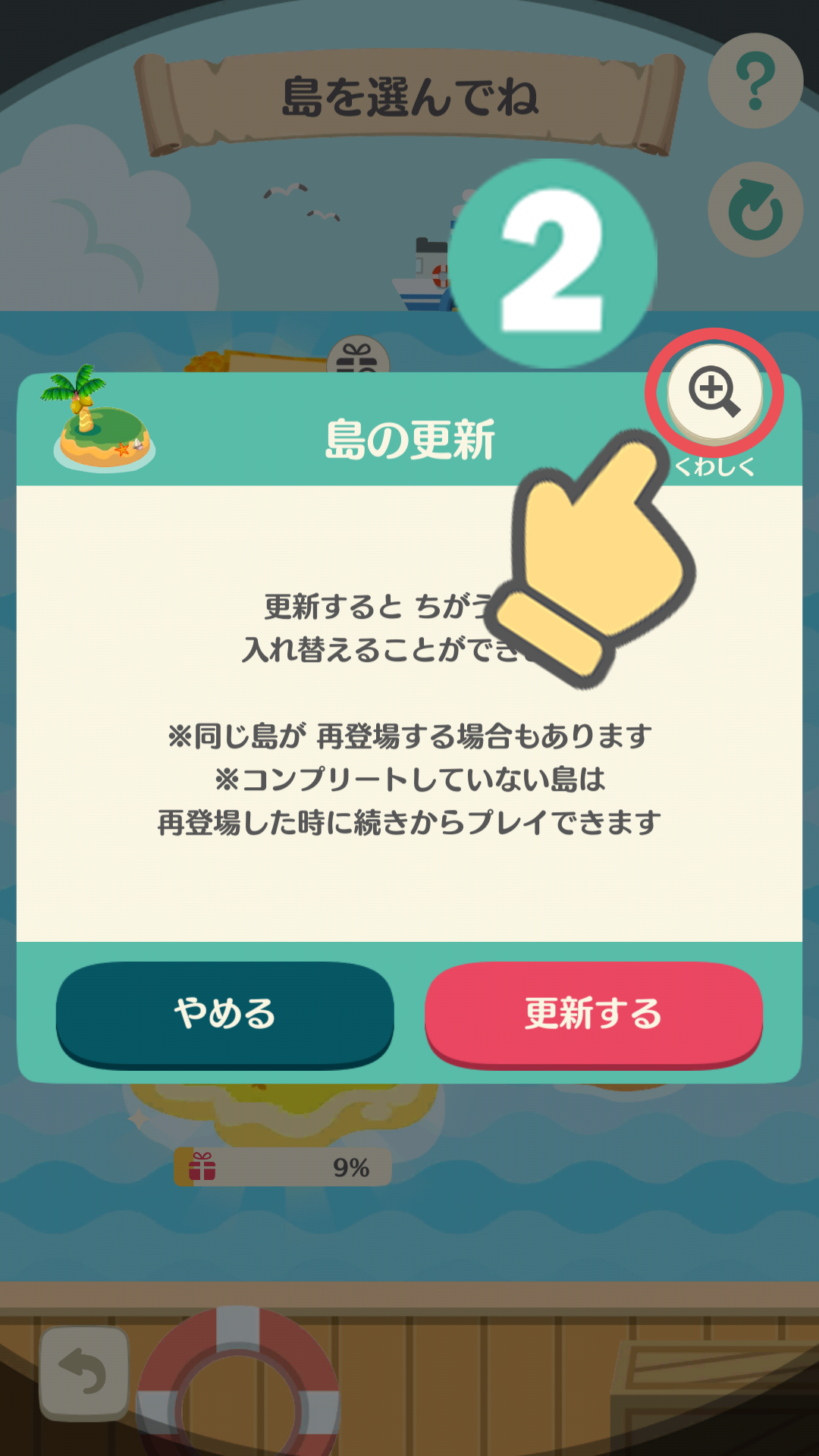 JP②.png