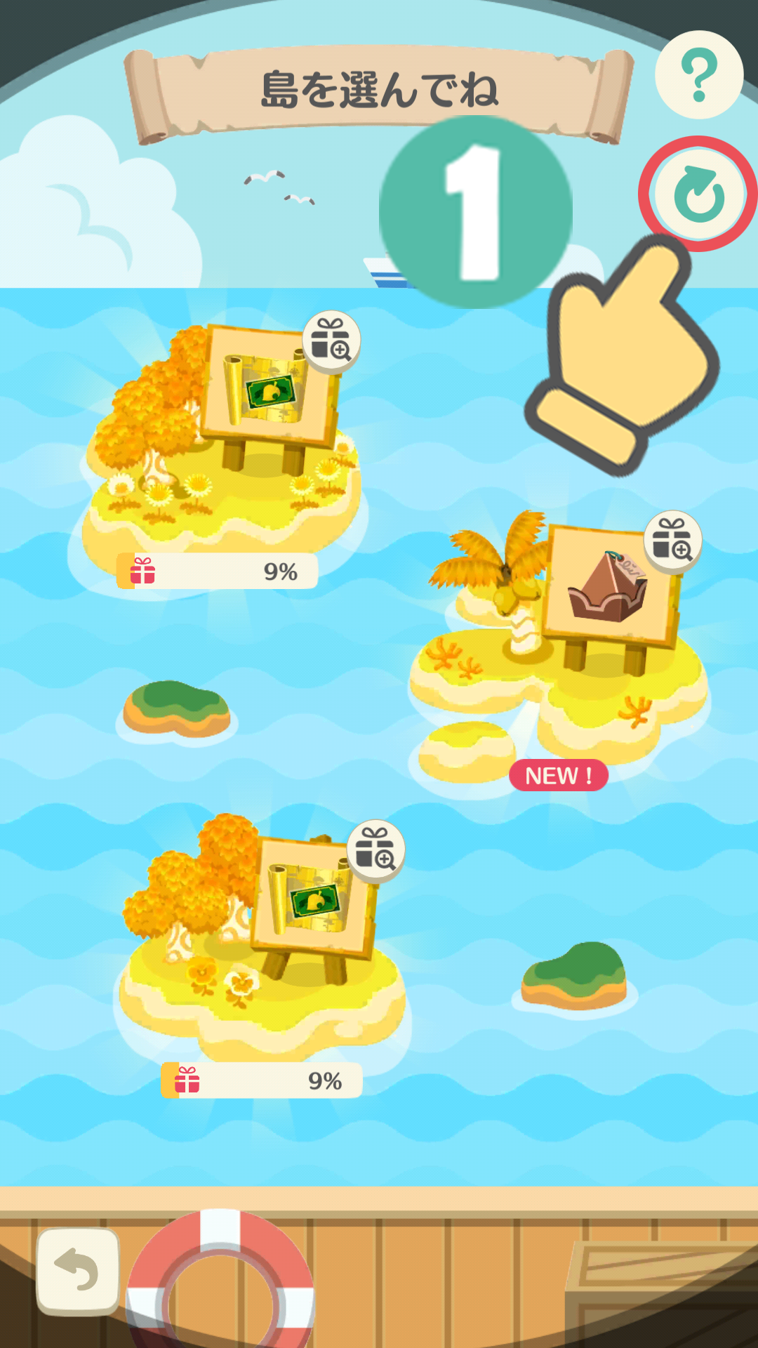 JP①.png