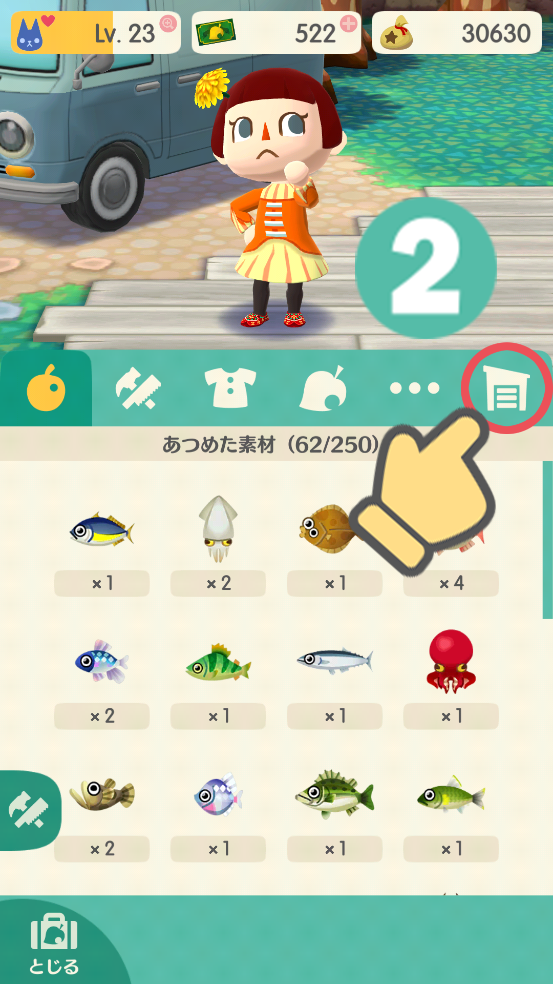JP②.png