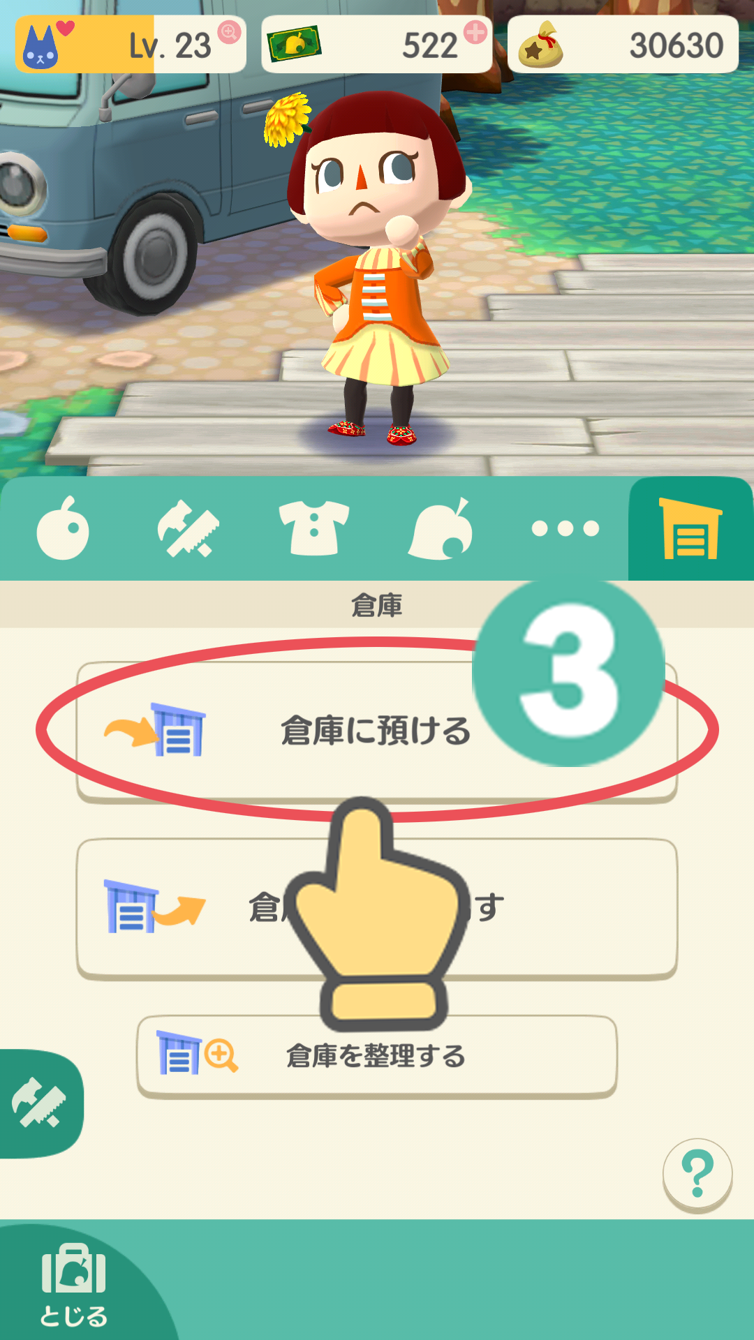 JP➂.png
