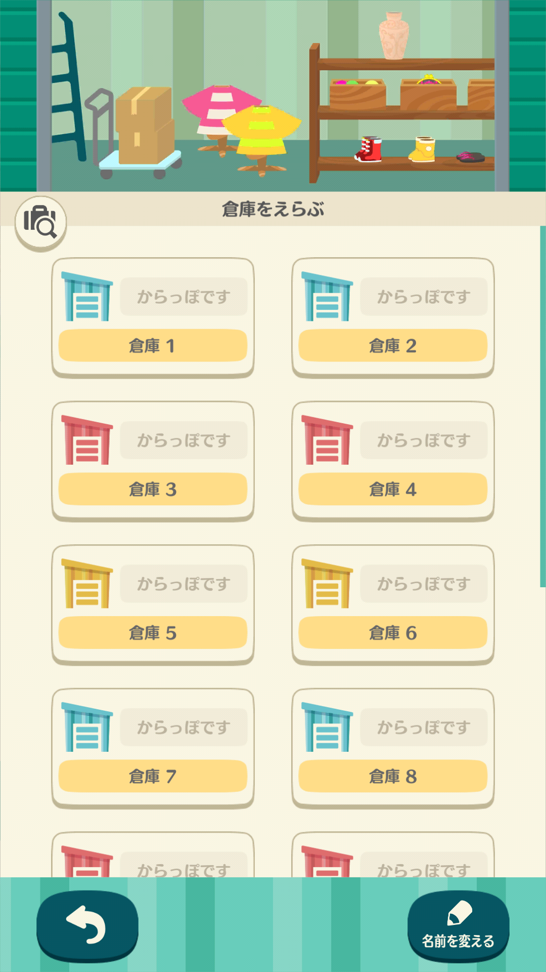 Screenshot_20230825-105429.png