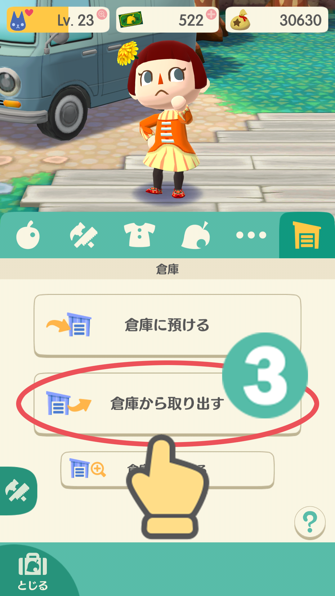 JP⑦.png