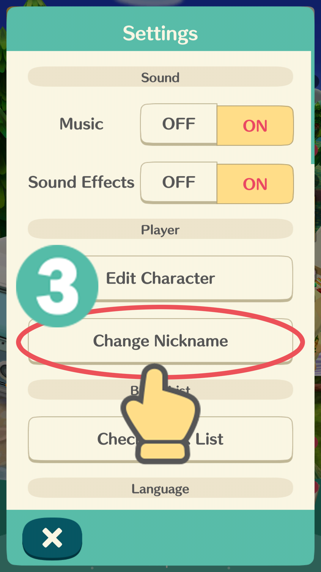 US③.png