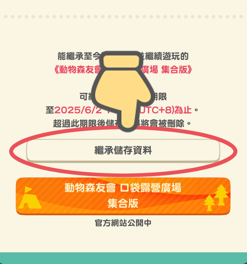 renkei①_TW.png