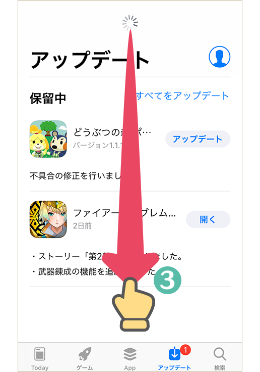 img_faq-update-ios-02.896b693.png