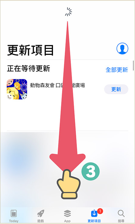 img_faq-update-ios-02.f35790a.png
